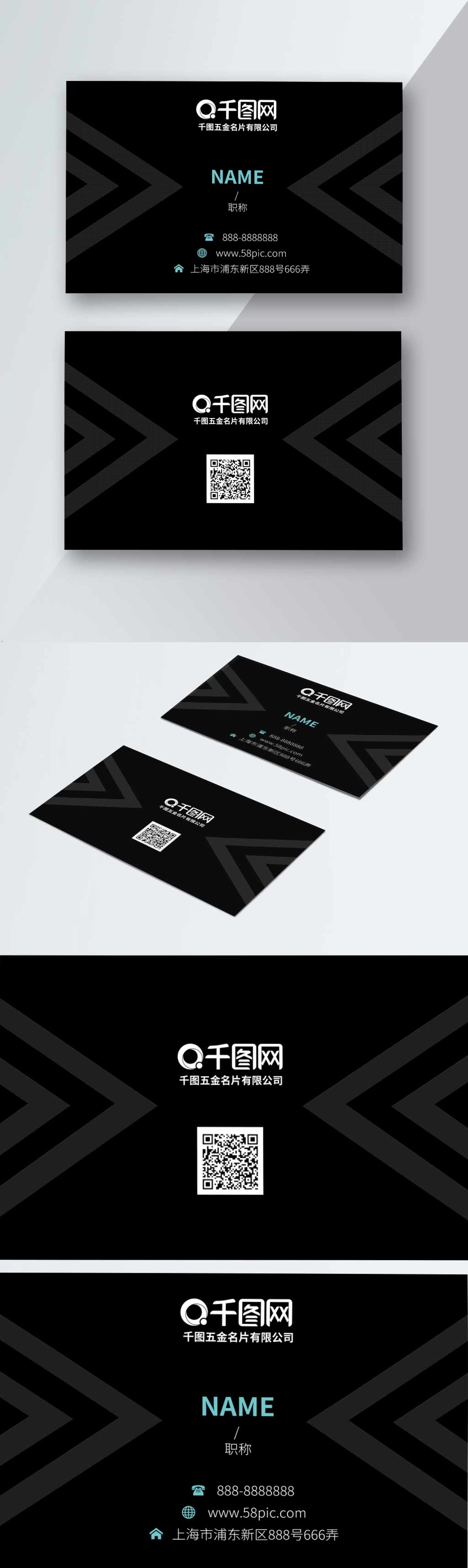 Modern hardware business card picture template image_picture free With Construction Business Card Templates Download Free