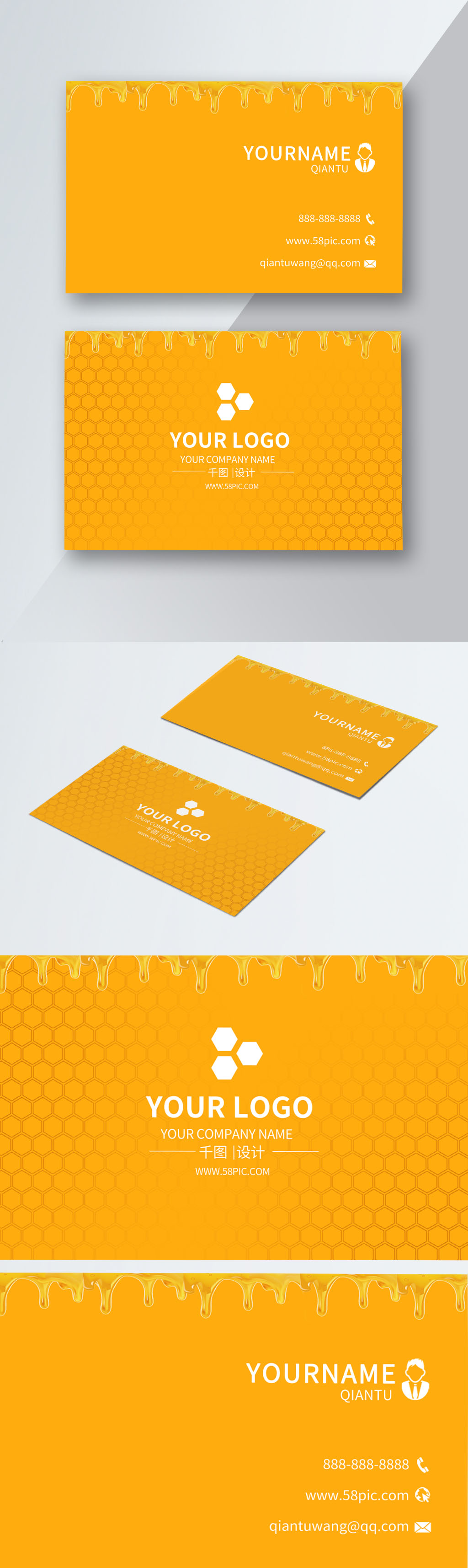 Download Yellow Honey Card Design Template Image Picture Free Download 727933000 Lovepik Com PSD Mockup Templates