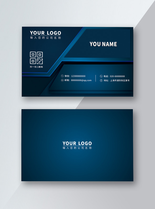 Air Conditioning Business Card Template Image Picture Free Download 712505983 Lovepik Com