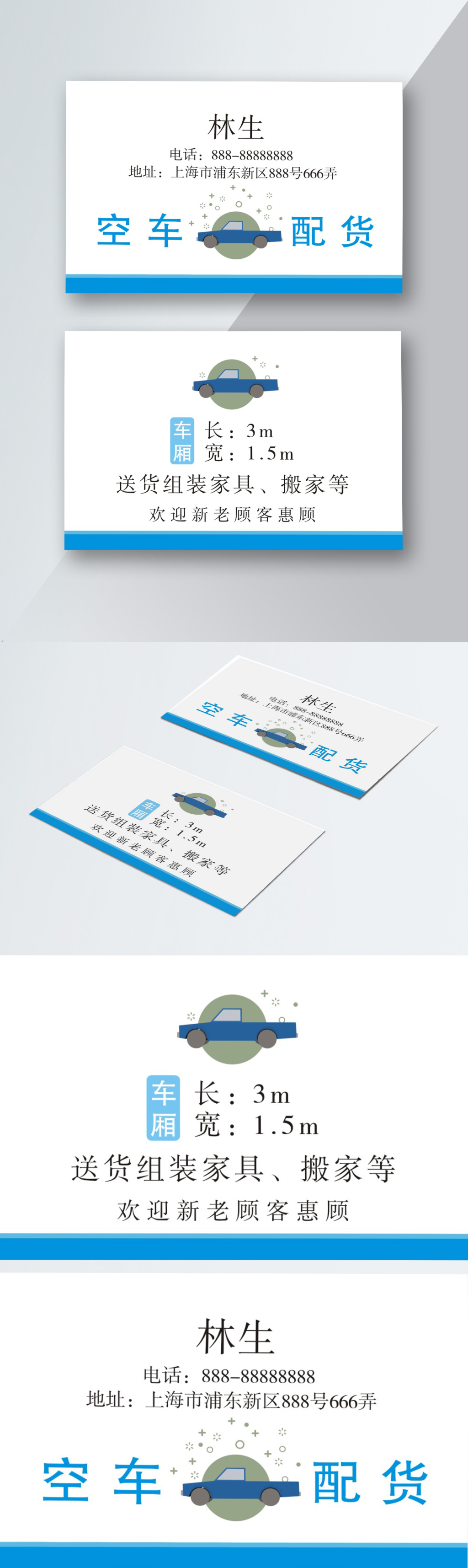 3m Business Card Template | informacionpublica.svet.gob.gt