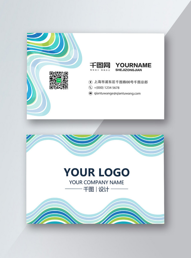 Education business card picture template image_picture free download ...