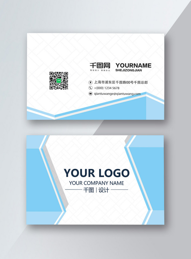 Financial Investment Finance Company Business Card Template Template Image Picture Free Download 715955073 Lovepik Com