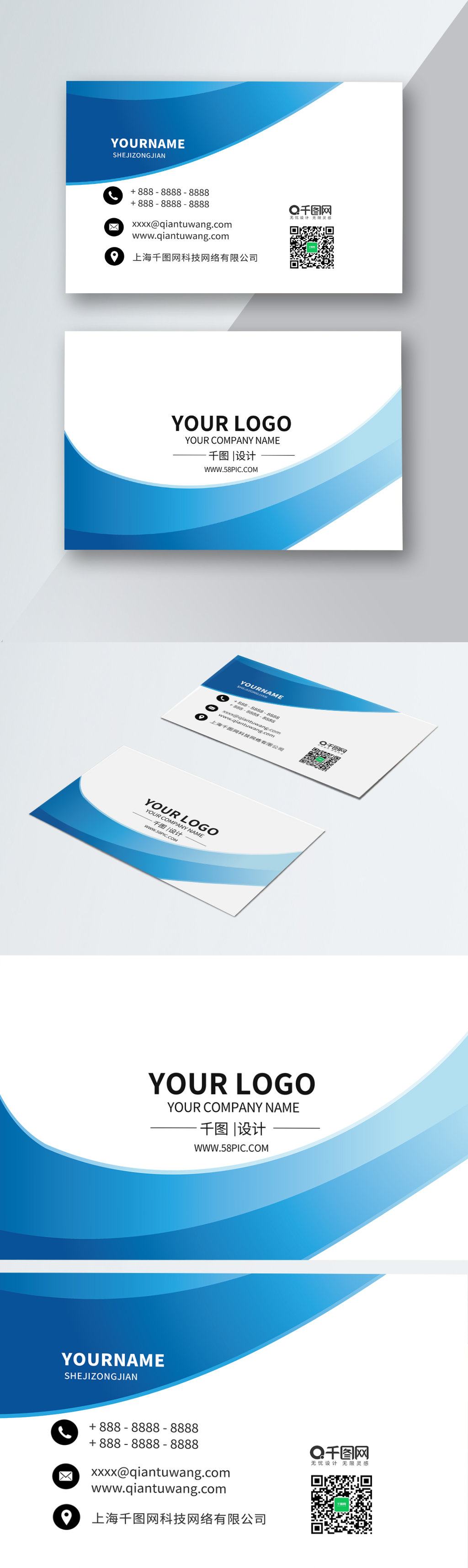 credit-card-business-card-template-cdr-vector-material-template-image