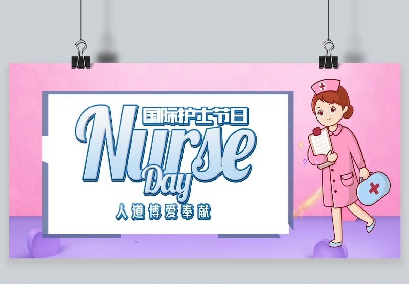 95000 pink nurses clothes hd photos free download lovepik com 95000 pink nurses clothes hd photos