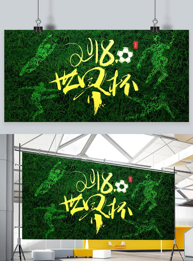 Thousands of original world cup football panels template image_picture