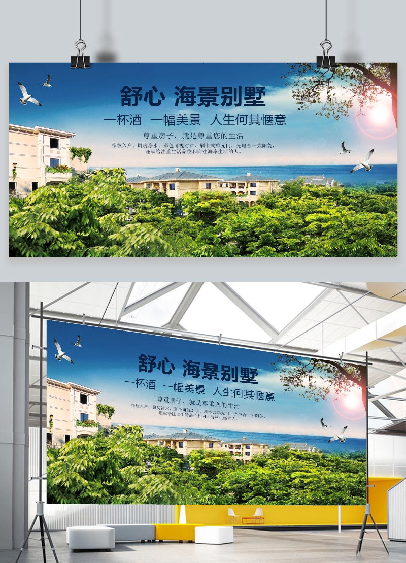 Ribuan Panel Display Villa Pemandangan Laut Asli Gambar Unduh