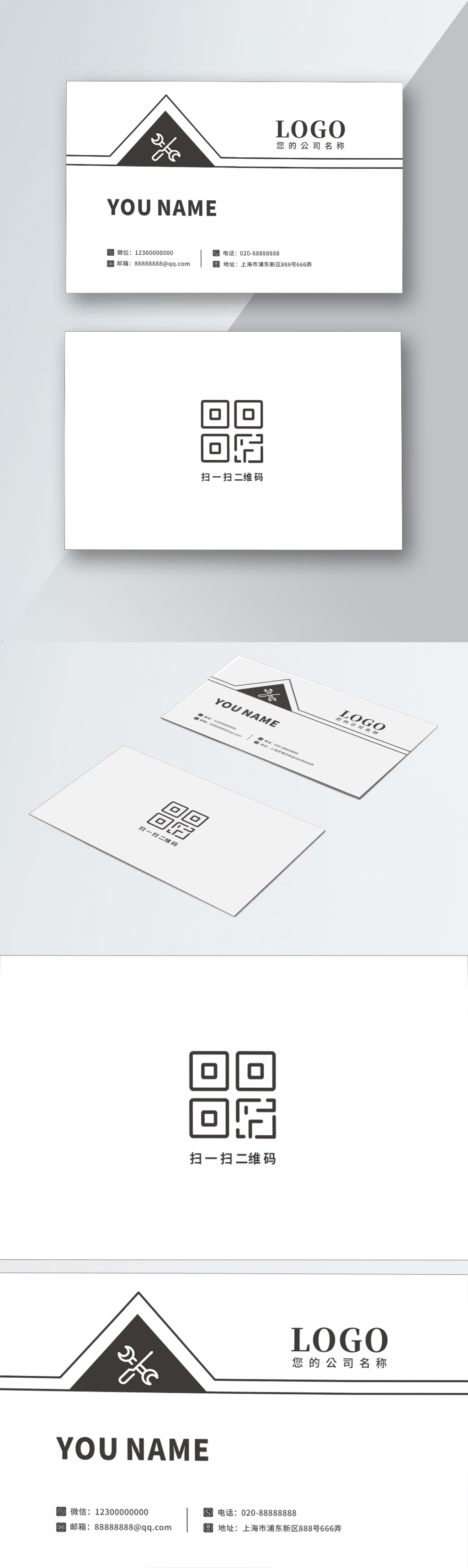 Download Yellow Creative Business Card Template Image Picture Free Download 400546521 Lovepik Com PSD Mockup Templates