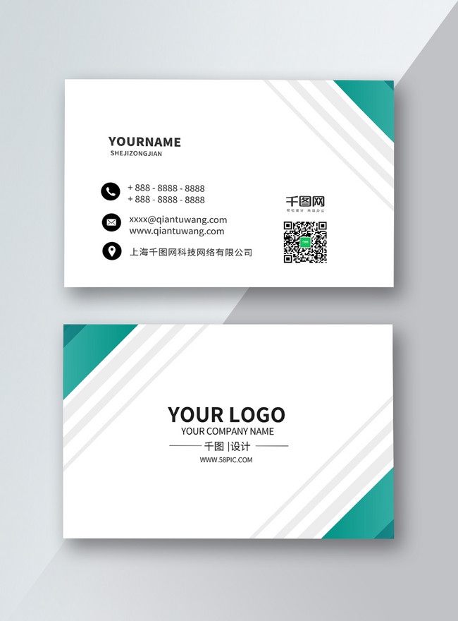 Creative Business Card Design Template Image_Picture Free Download  721560190_Lovepik.Com
