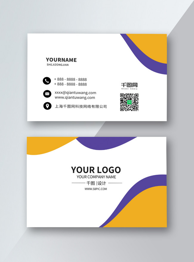 everbright-bank-card-design-template-image-picture-free-download