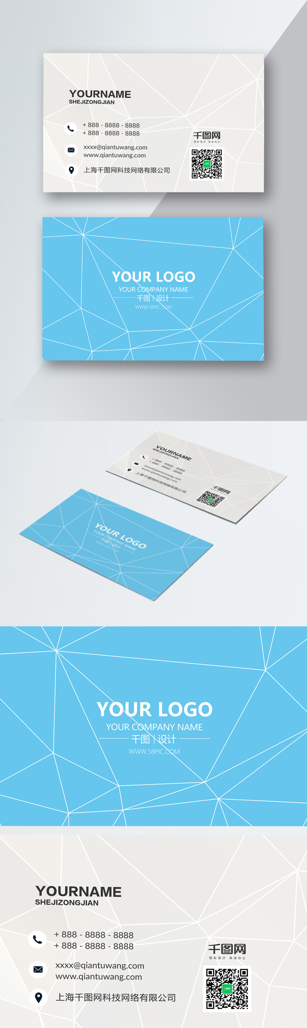 Download Yellow Creative Business Card Design Template Image Picture Free Download 400727796 Lovepik Com PSD Mockup Templates
