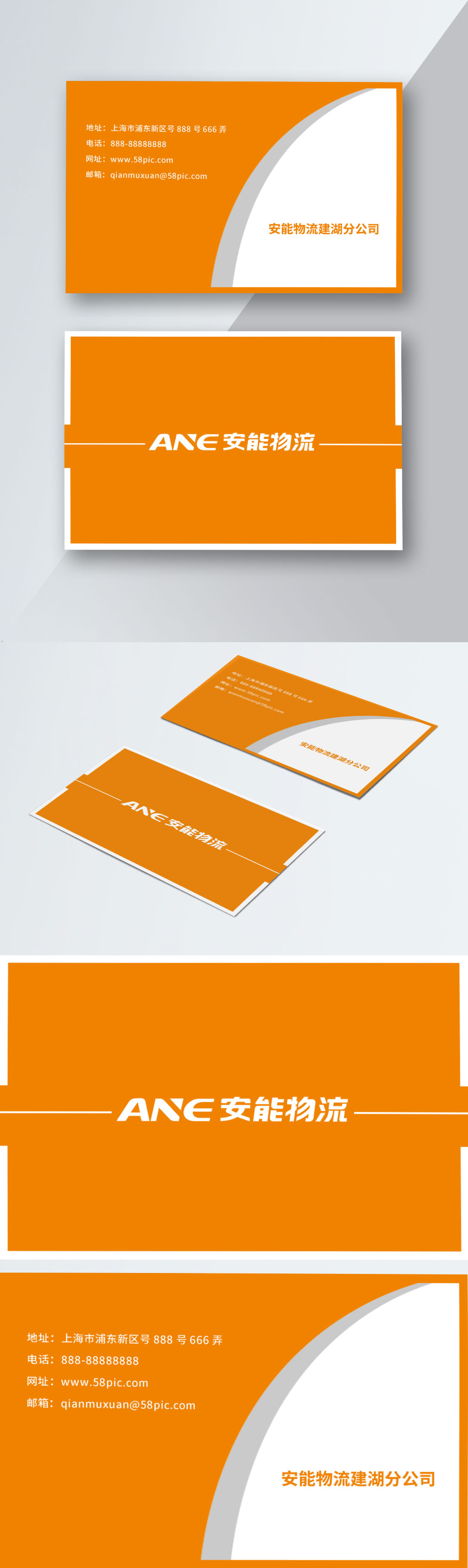 aneng-logistics-business-card-template-image-picture-free-download