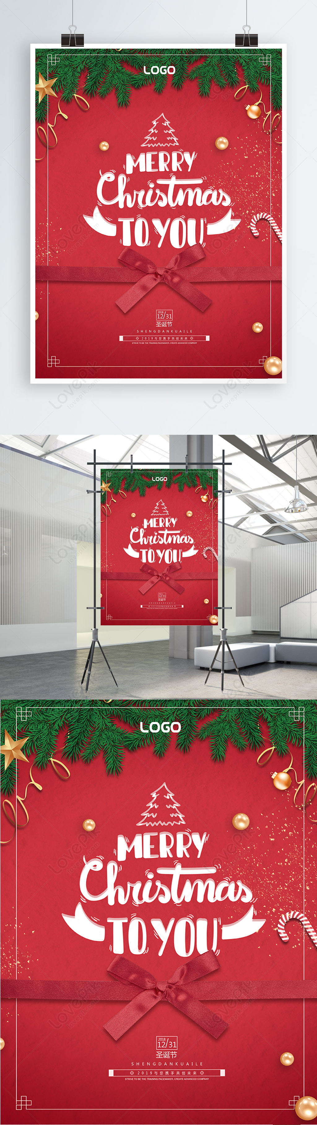 christmas-card-christmas-message-christmas-material-template-image