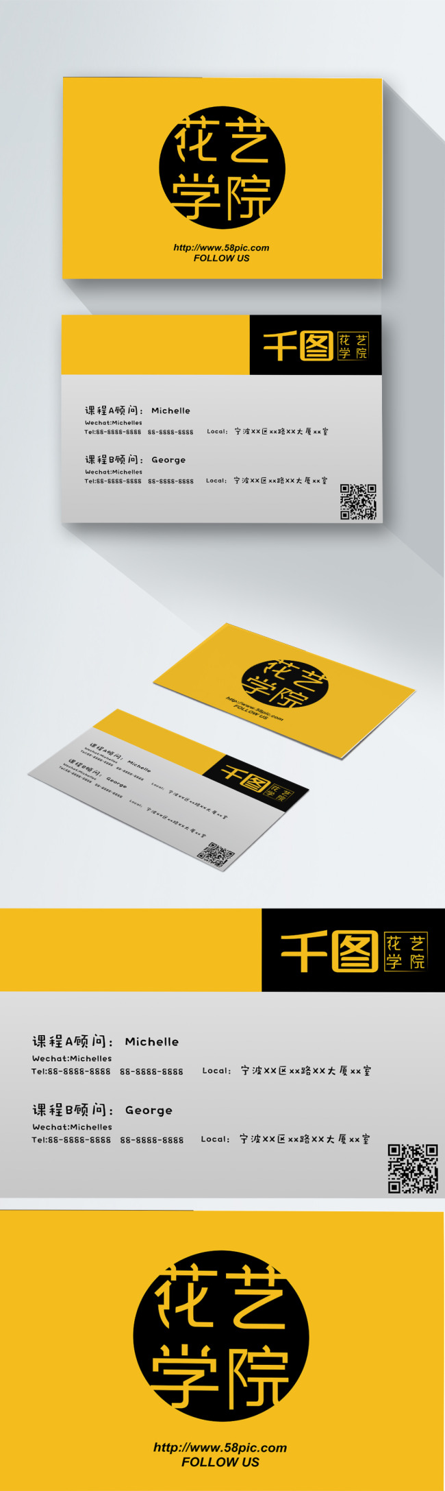 Download Business Card Of Creative Yellow Fried Egg Template Image Picture Free Download 400139752 Lovepik Com PSD Mockup Templates