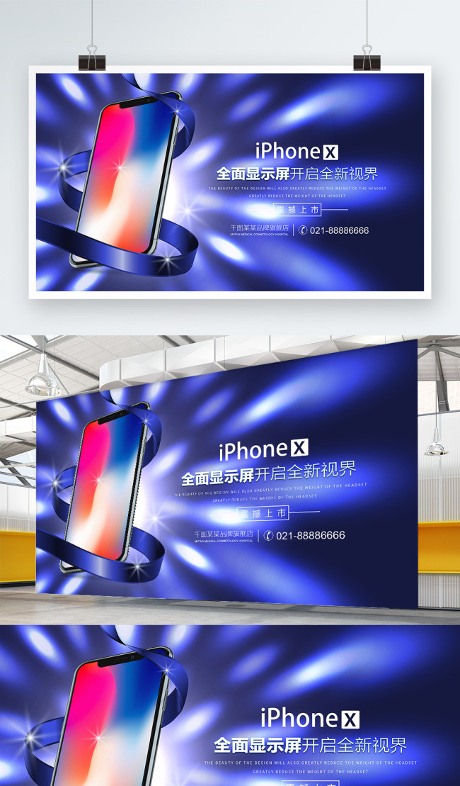 Diseno De Poster Azul Hermoso Ventana Iphonex Imagen Descargar Prf