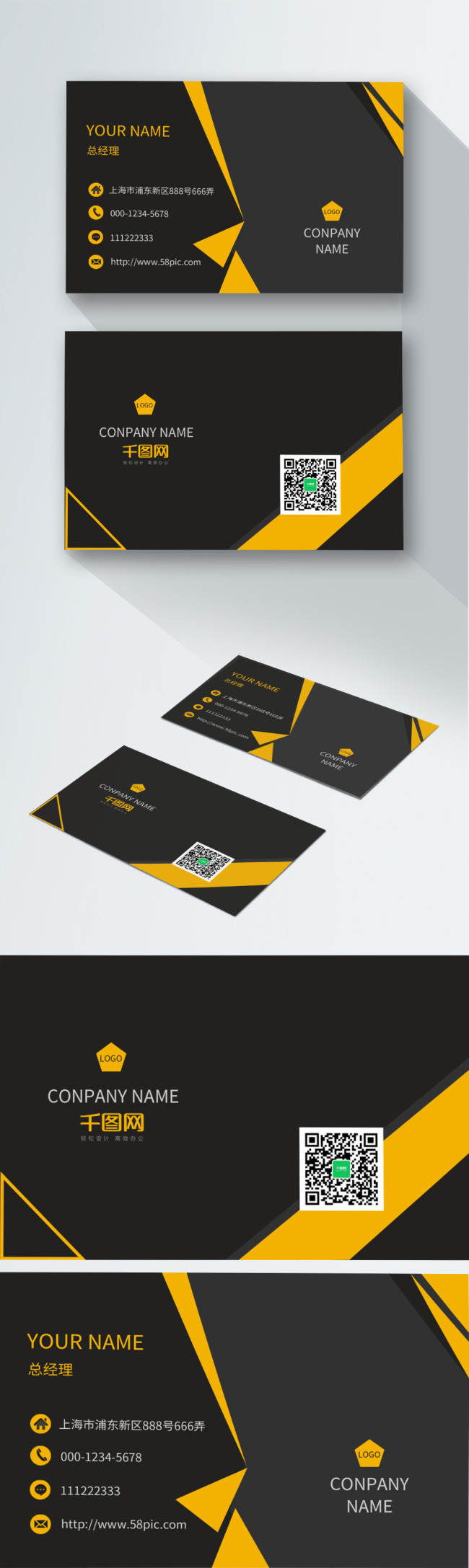 Download Yellow Business Card Template Image Picture Free Download 400900337 Lovepik Com PSD Mockup Templates