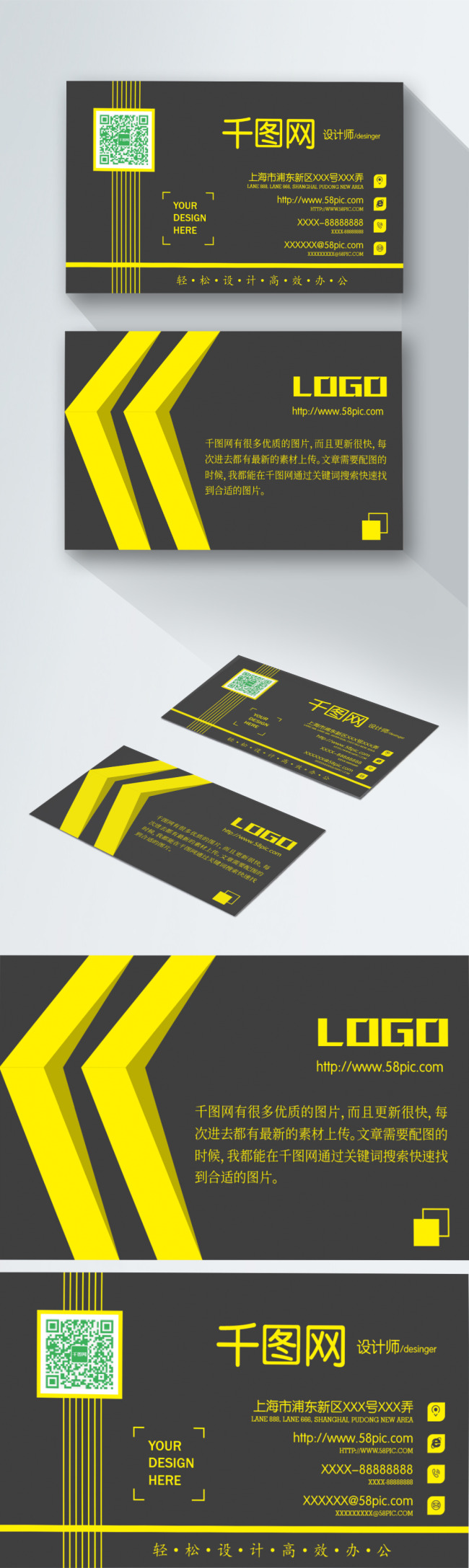 Download Yellow Business Card Template Image Picture Free Download 400567990 Lovepik Com PSD Mockup Templates