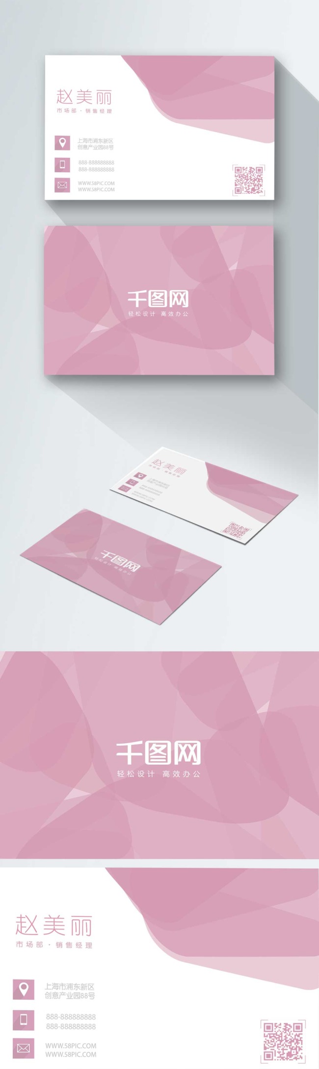 simple-business-card-template-image-picture-free-download-727873600