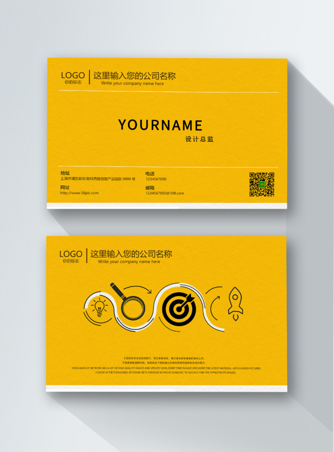 Download Yellow Minimalist Business Card Design Template Image Picture Free Download 727883368 Lovepik Com PSD Mockup Templates