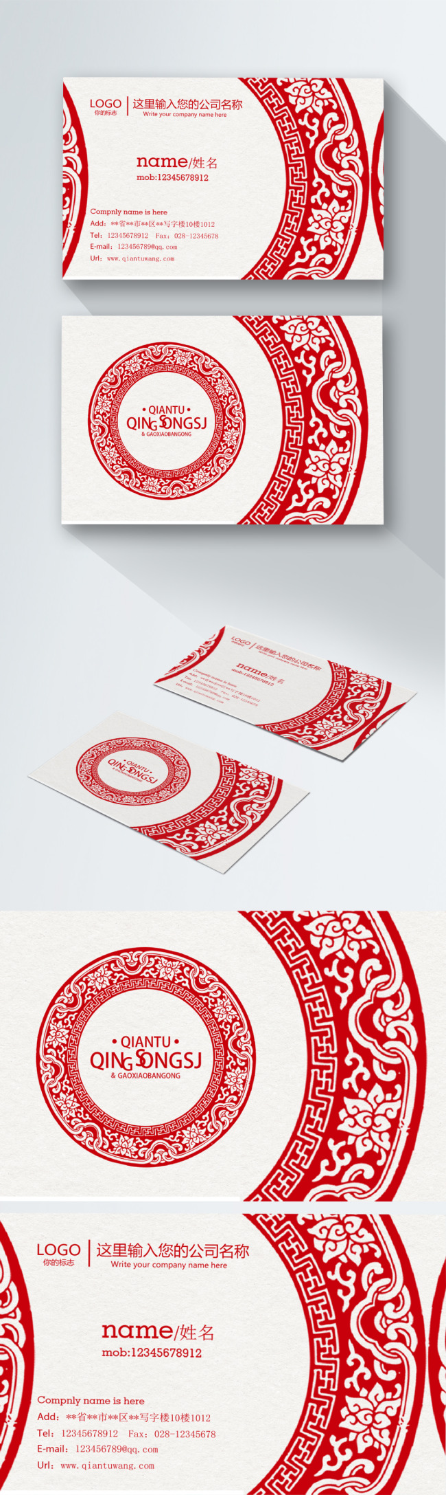 Chinese Red Card Icon Design Graphic by sgatastudio · Creative Fabrica
