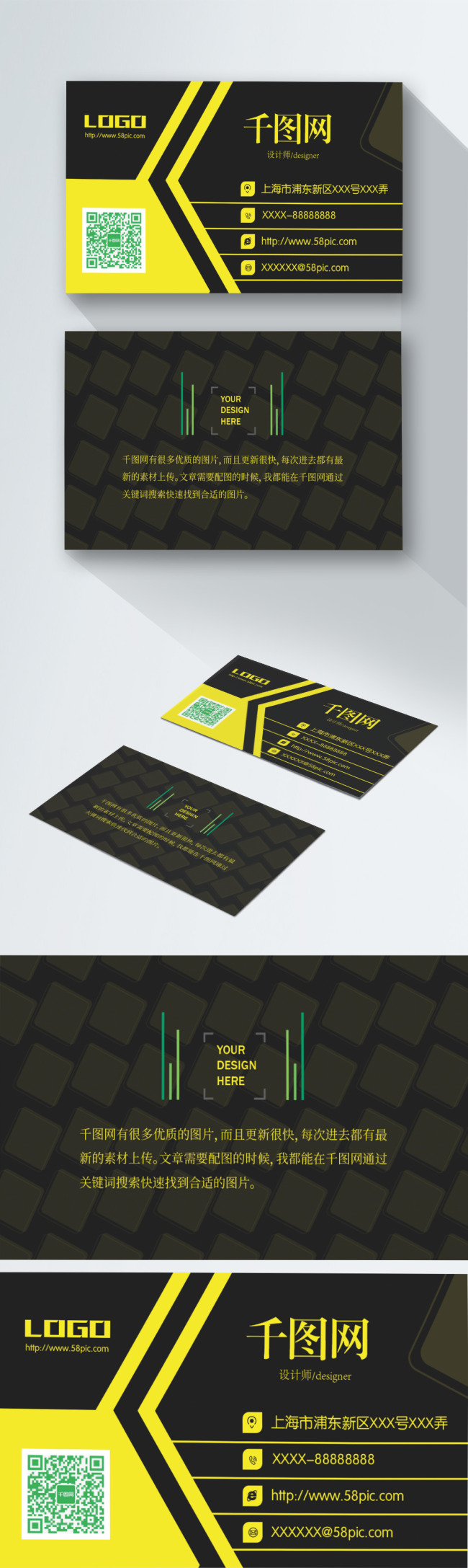 Download Black And Yellow Business Card Template Image Picture Free Download 450003125 Lovepik Com Yellowimages Mockups