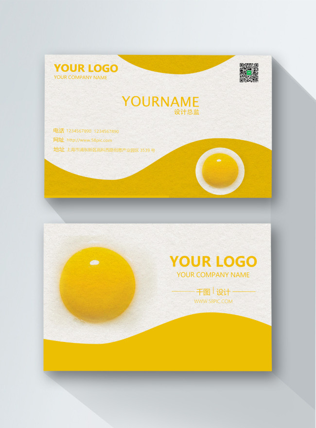 Download Yellow Minimalist Business Card Design Template Image Picture Free Download 727932906 Lovepik Com PSD Mockup Templates