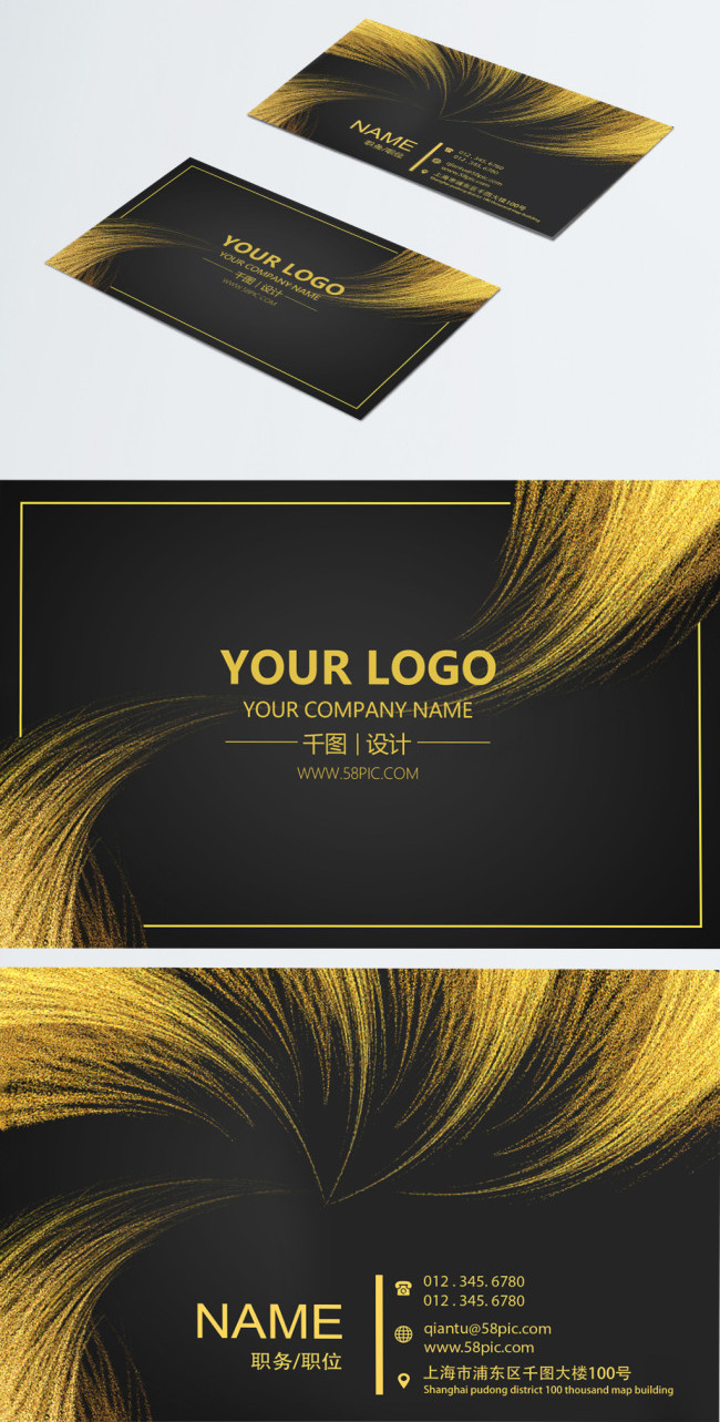 Black classic business card design psd source file template image_picture  free download 