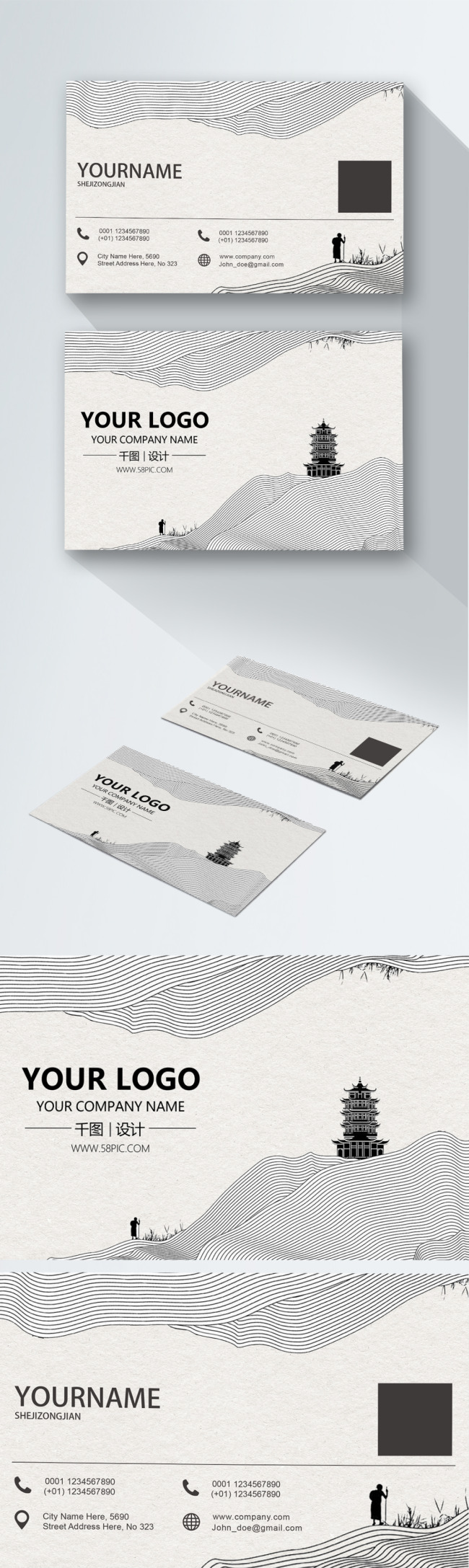 Minimalistic black line pattern business card design template image ...