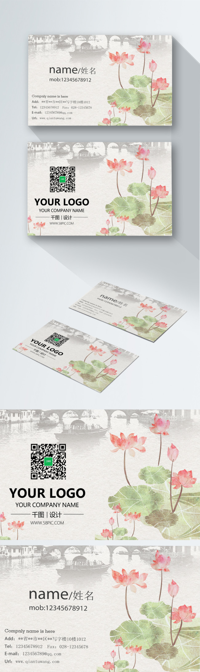 Fresh Hand Painted Lotus Business Card Design Template Image Picture Free Download 727961846 Lovepik Com