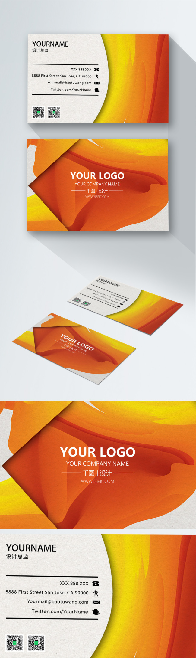 Download Yellow Simple Business Card Template Image Picture Free Download 450012555 Lovepik Com PSD Mockup Templates