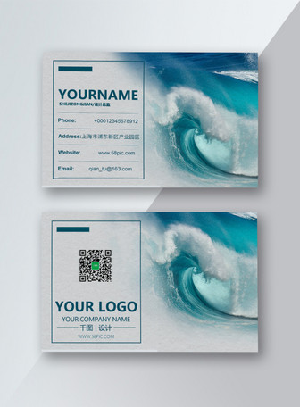 Fresh and simple blue wave business card design, Business card, personalized business card, business card template template
