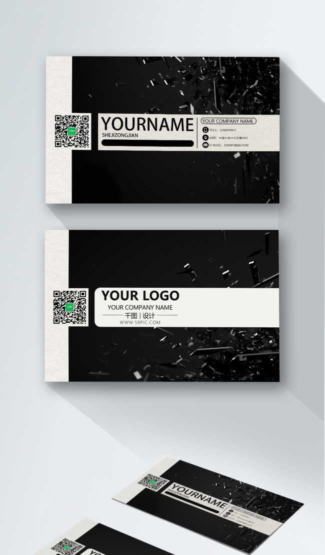 Black Simple Cool Technology Wind Business Card Design Template