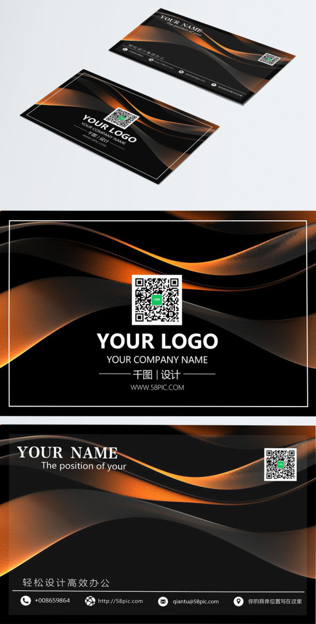 Black high-end atmosphere luxury business card design template  image_picture free download 