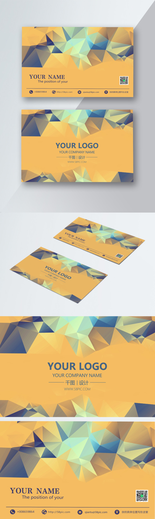 Download Yellow Business Card Design Template Image Picture Free Download 401418870 Lovepik Com PSD Mockup Templates