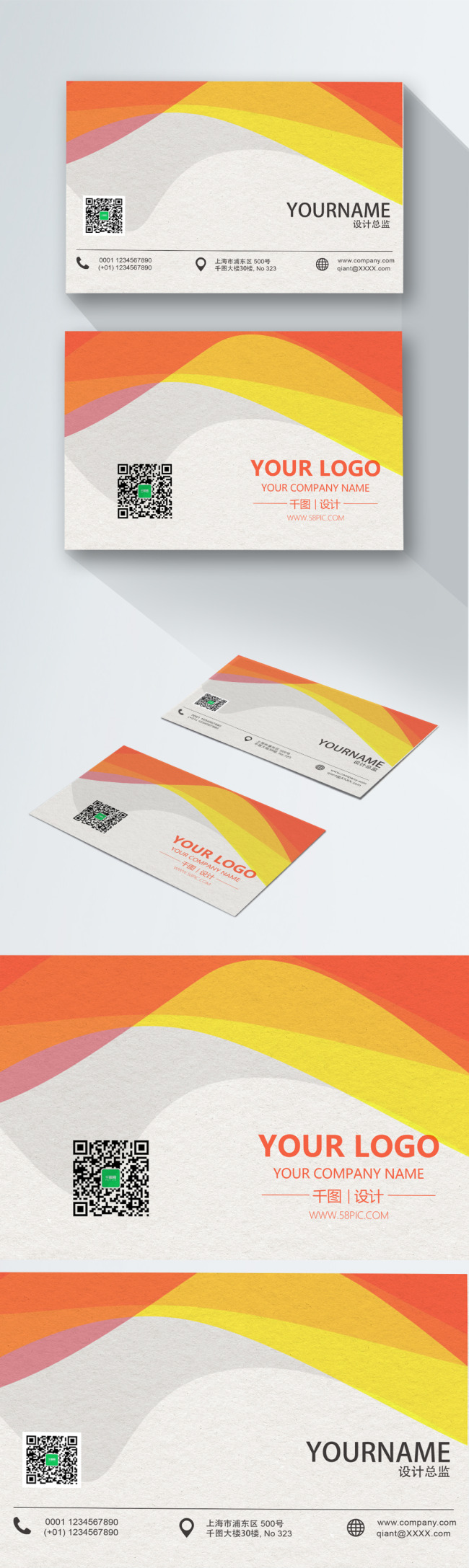 Download Yellow Creative Business Card Template Image Picture Free Download 400546521 Lovepik Com PSD Mockup Templates