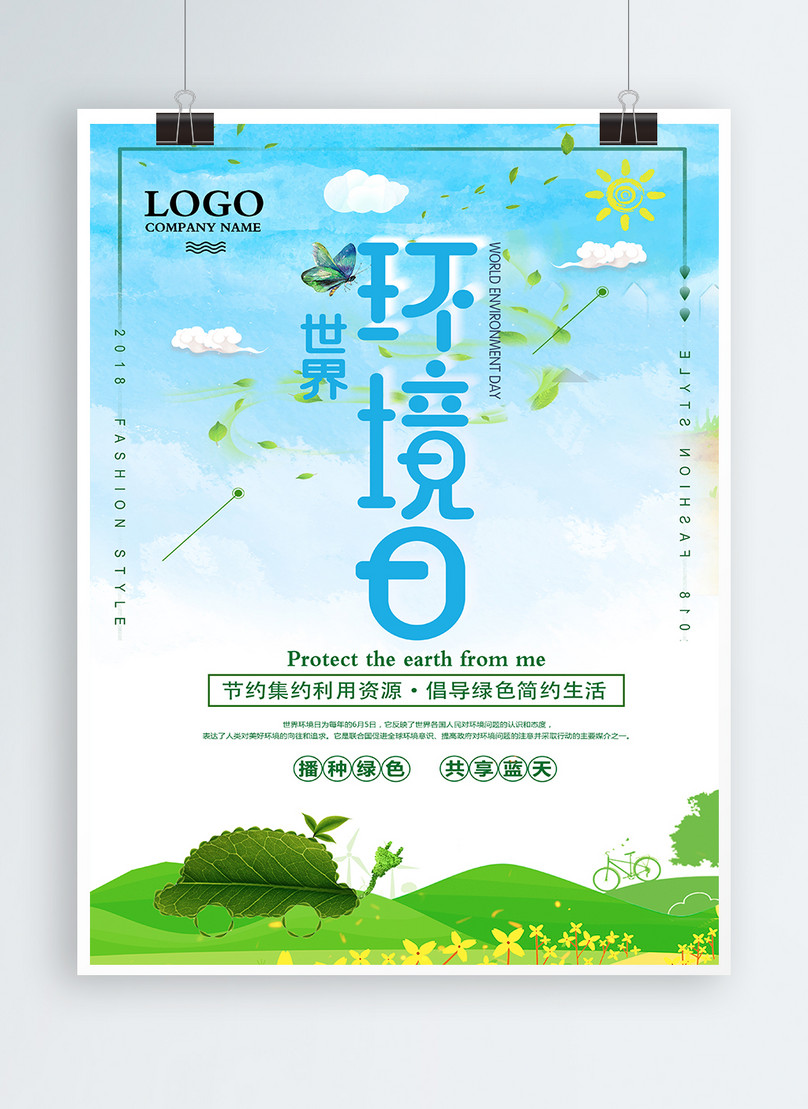 Cartoon world environment day poster template image_picture free download  