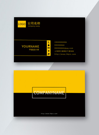 Download Yellow Black Color Business Card Template Image Picture Free Download 728843760 Lovepik Com PSD Mockup Templates