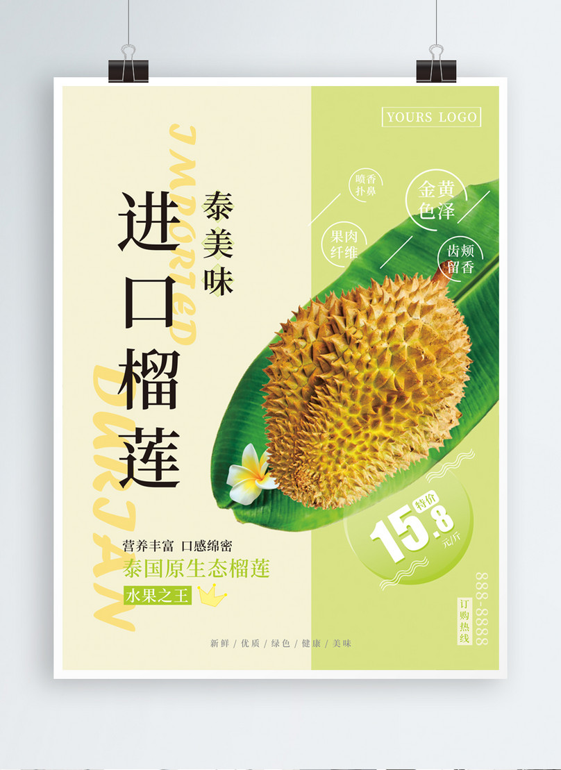 Unduh 62 Gambar Durian Coreldraw Keren Gratis HD