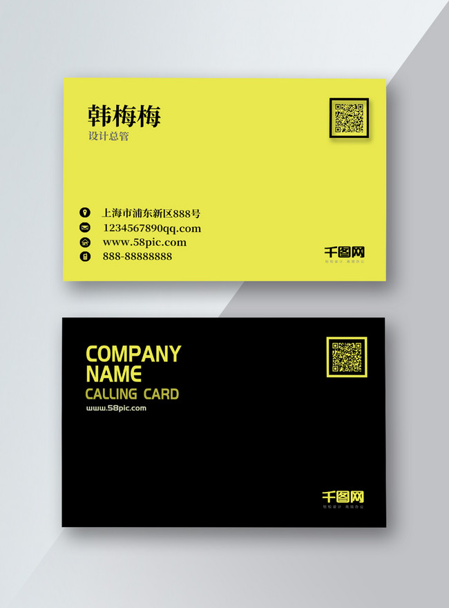 Download Yellow Black Color Business Card Template Image Picture Free Download 728843760 Lovepik Com Yellowimages Mockups
