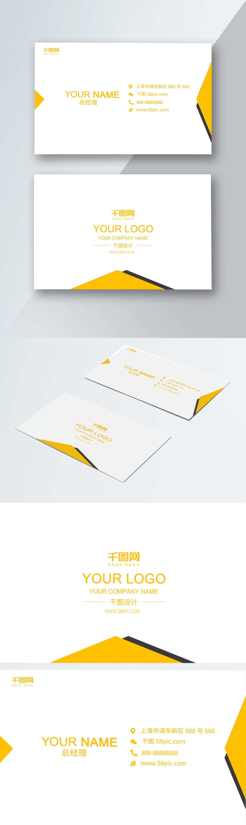 Download Yellow And Black Business Card Template Image Picture Free Download 450007589 Lovepik Com PSD Mockup Templates