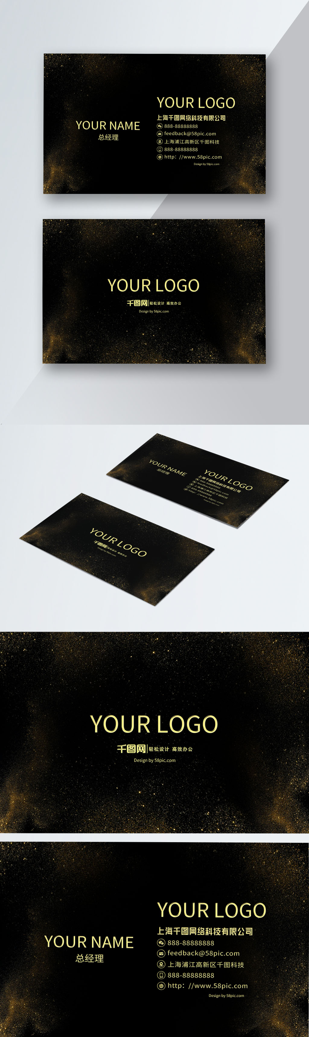 Download Black Gold Flower Business Card Design Template Image Picture Free Download 728895041 Lovepik Com PSD Mockup Templates