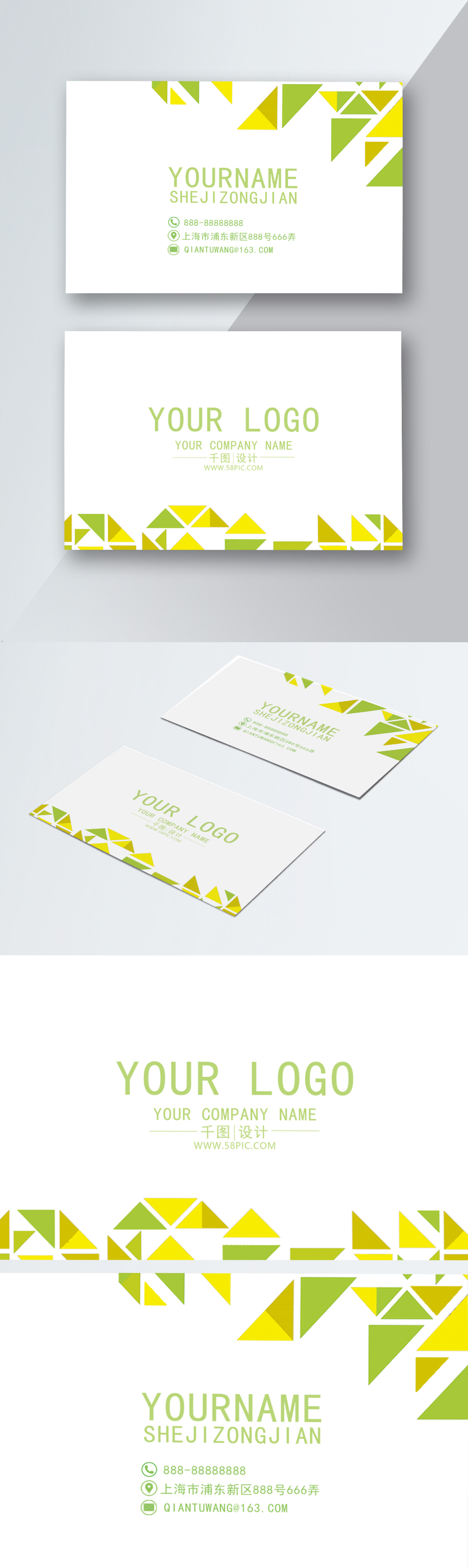 Download Simple Creative Yellow Geometric Business Card Template Image Picture Free Download 400139991 Lovepik Com PSD Mockup Templates