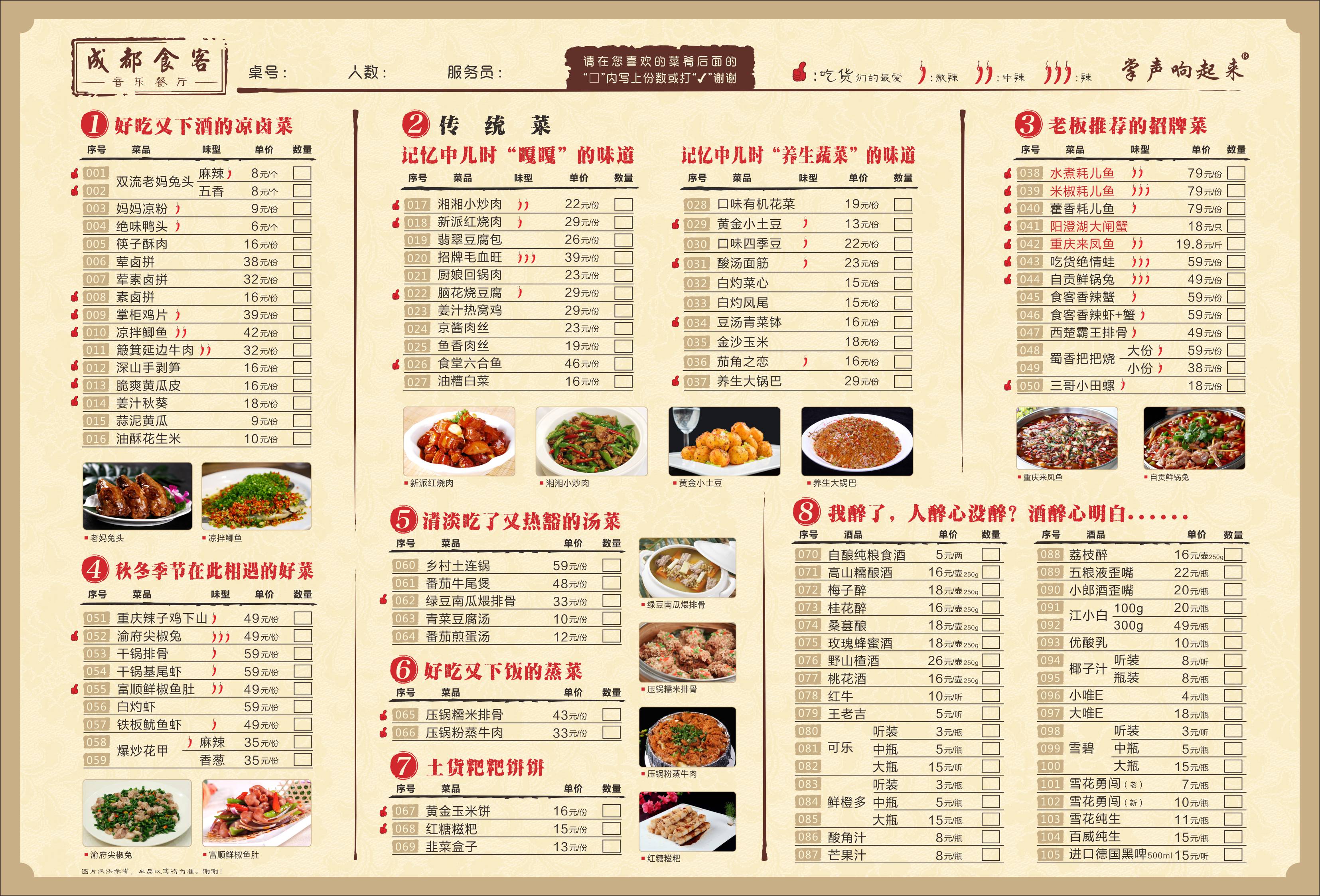 Menu Desain Template Minimalis Gambar Unduh Gratis Templat