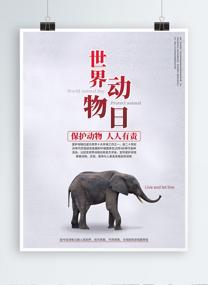 Paling Inspiratif Poster  Tentang Hewan Gajah  Lehoney World