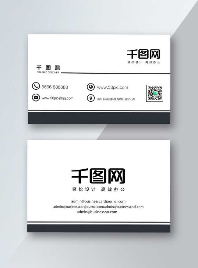 Tall Business Card Template from img.lovepik.com