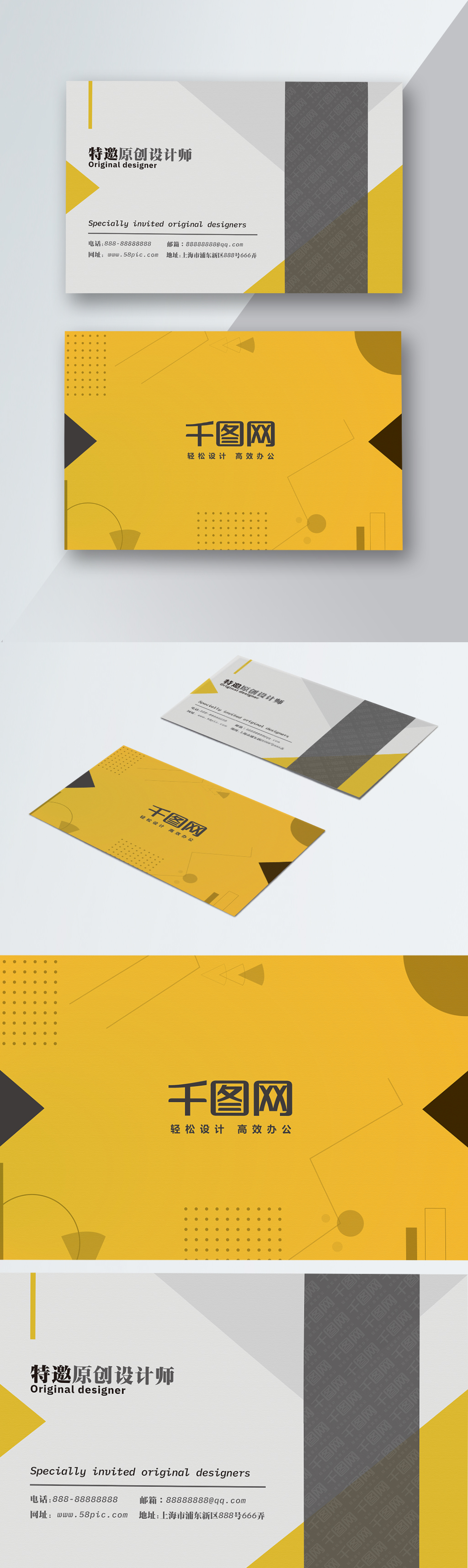 Download Yellow Creative Business Card Template Image Picture Free Download 400546521 Lovepik Com Yellowimages Mockups