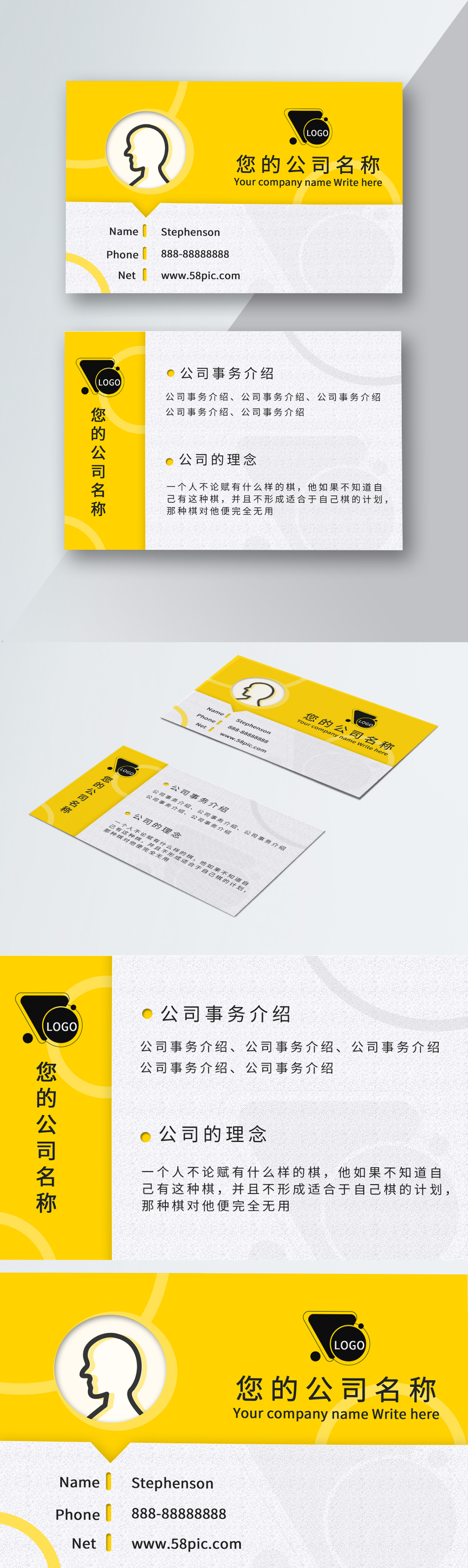 Download Yellow Black Color Business Card Template Image Picture Free Download 728843760 Lovepik Com PSD Mockup Templates