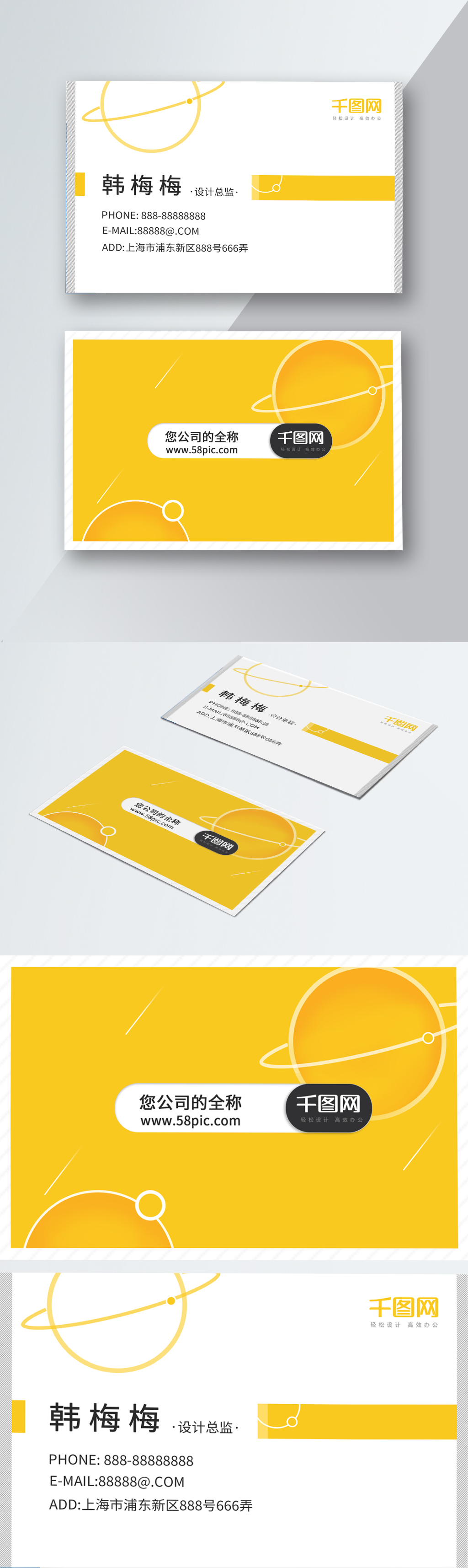 Download Business Card Of Creative Yellow Fried Egg Template Image Picture Free Download 400139752 Lovepik Com PSD Mockup Templates