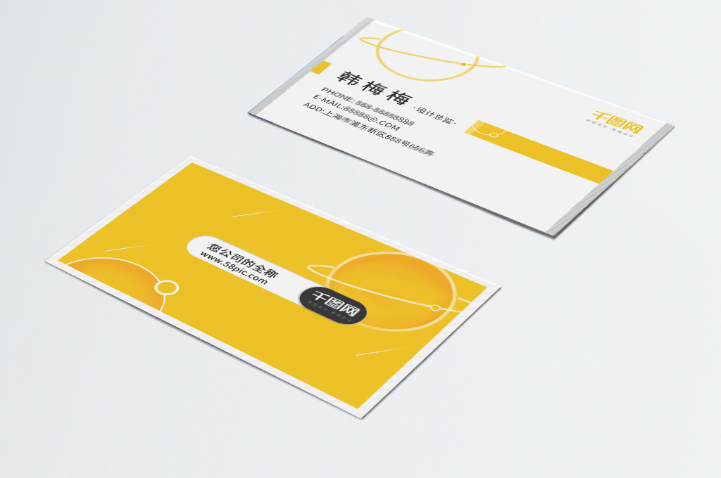 Download 250000 Yellow Business Card Hd Photos Free Download Lovepik Com Yellowimages Mockups