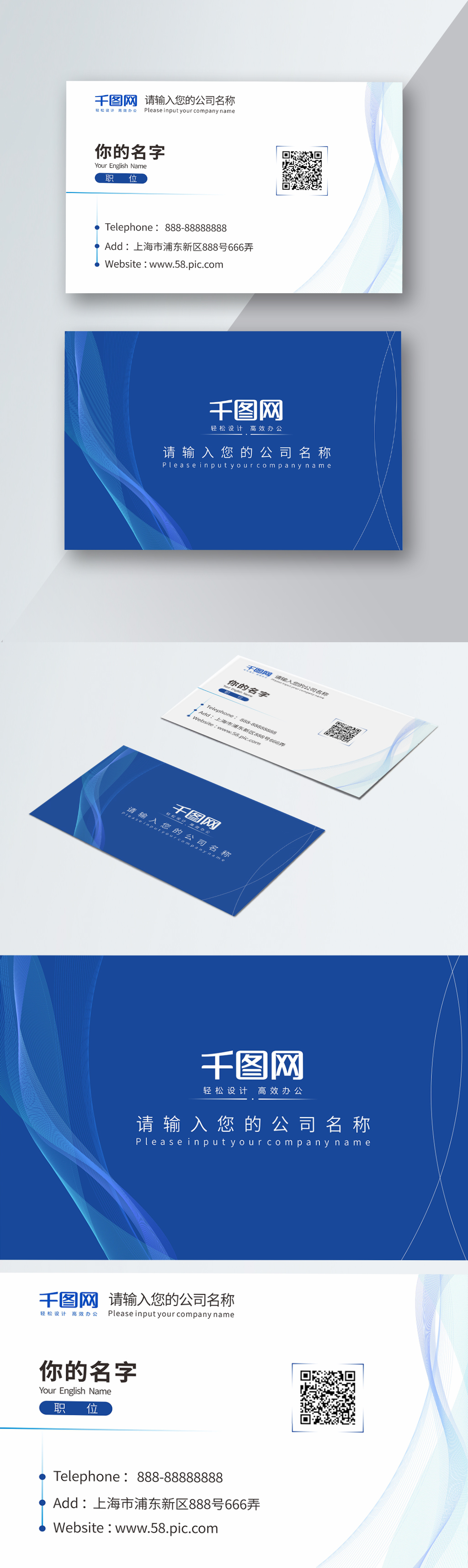 Business technology simple line business card template image_picture ...