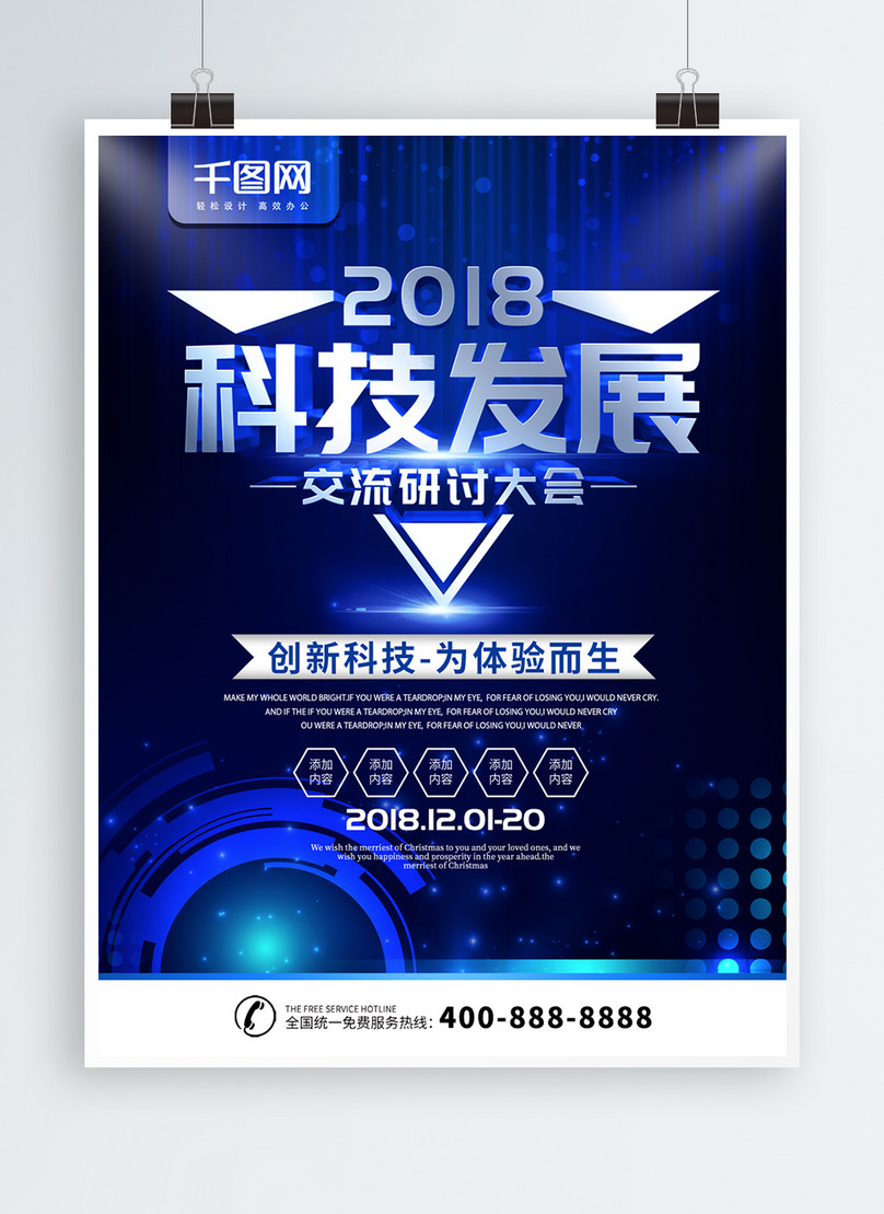 Download Minimalistic Blue Business Poster Tech Poster Psd Template Image Picture Free Download 732509472 Lovepik Com PSD Mockup Templates